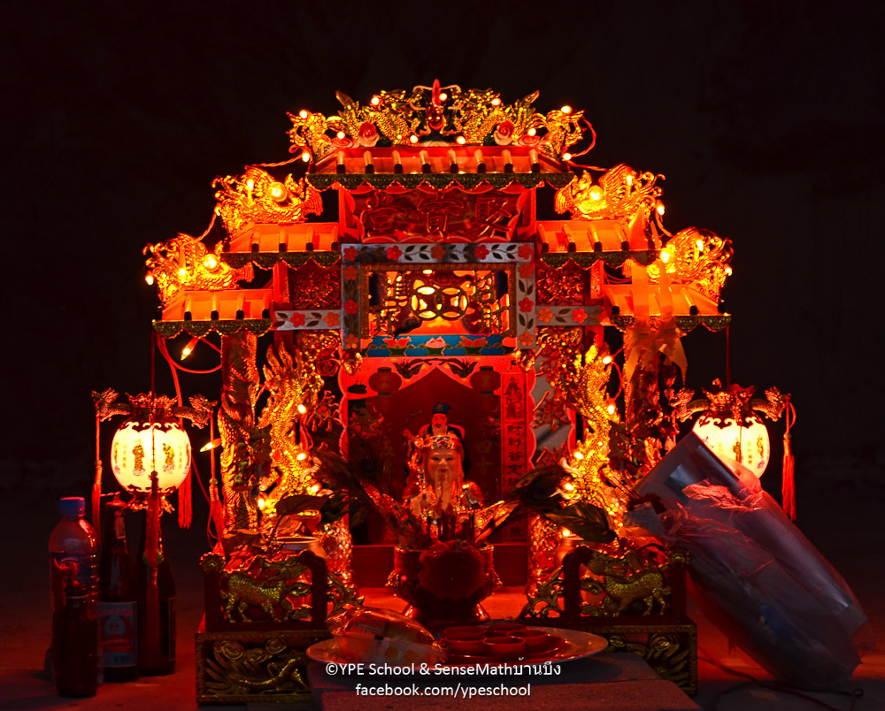 altar-1.jpg
