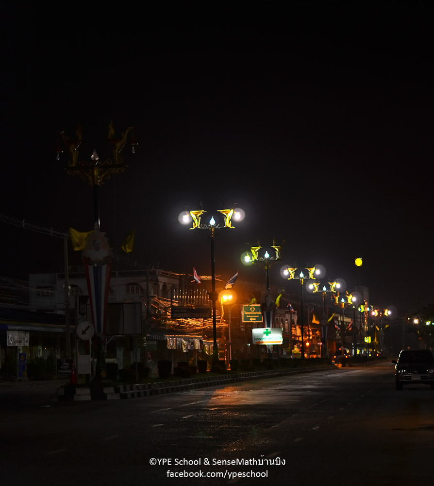 banbueng-1.jpg