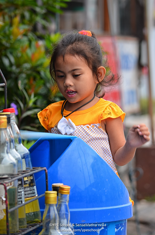 banbueng-girl-1.jpg