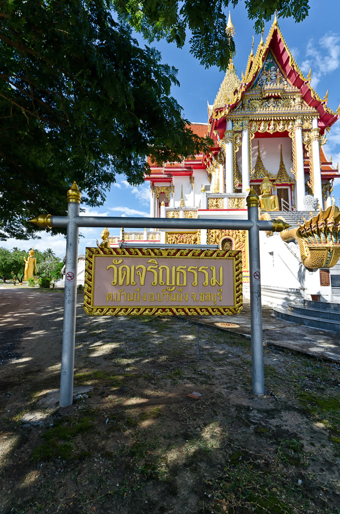 banbueng-temple-4.jpg