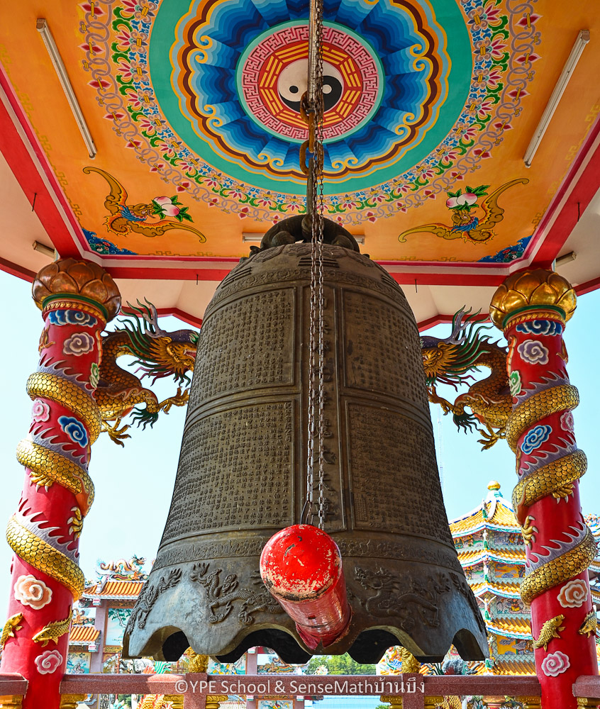 bellgong-1.jpg