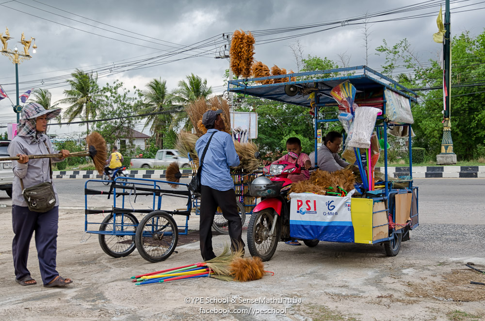 broomseller1-1.jpg