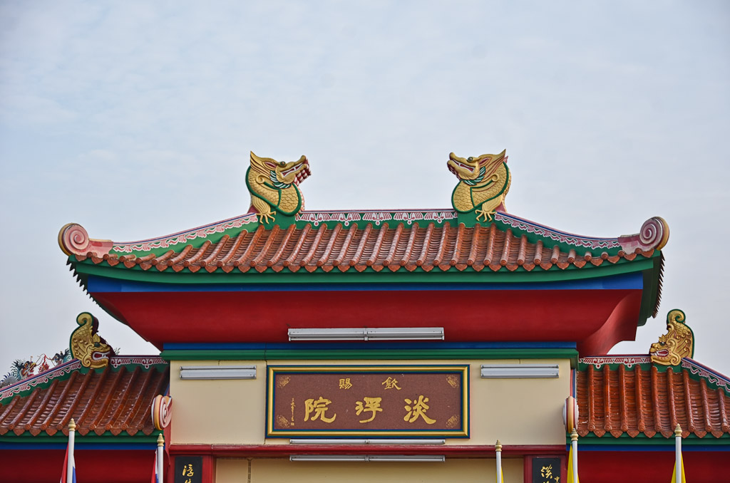 c-shrine-6.jpg