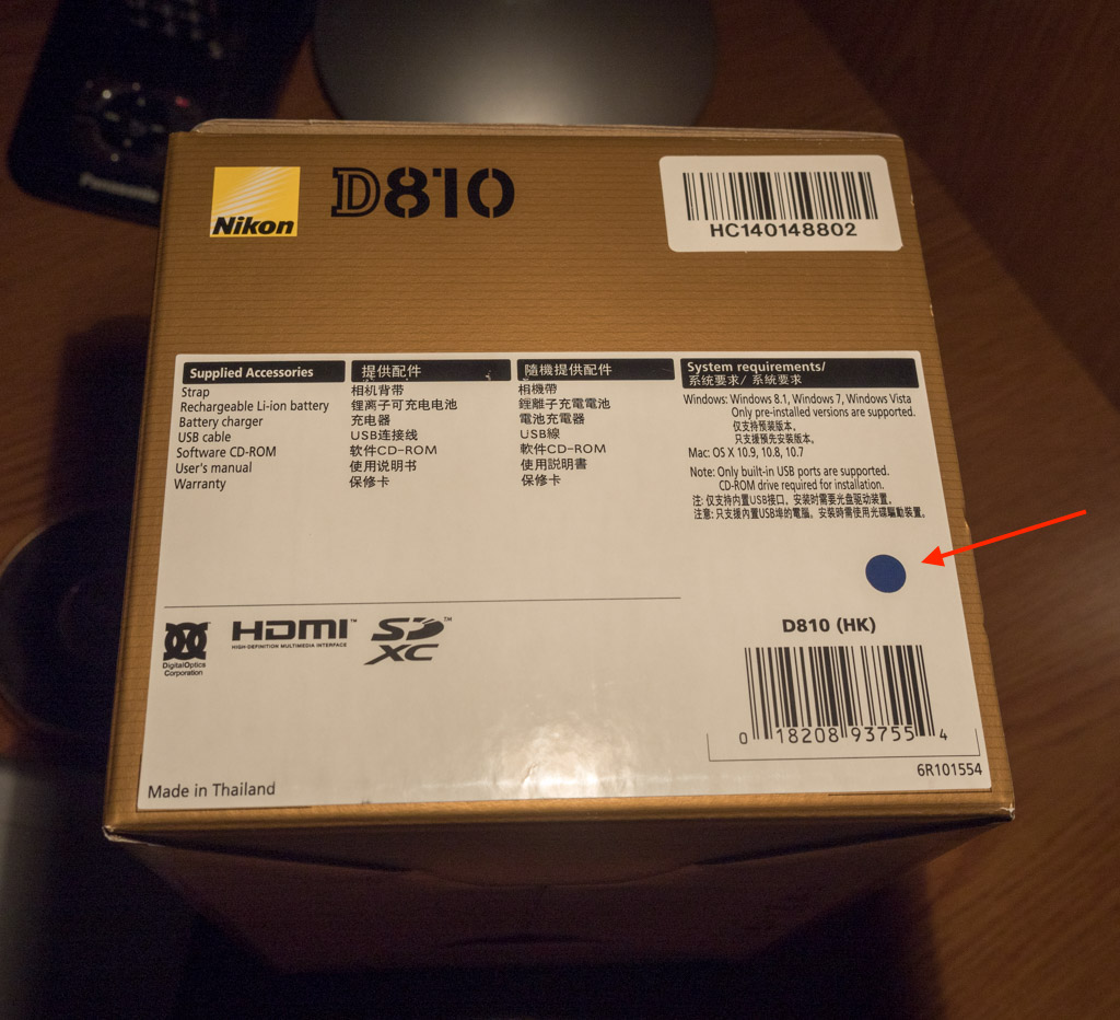 D810 box.jpg