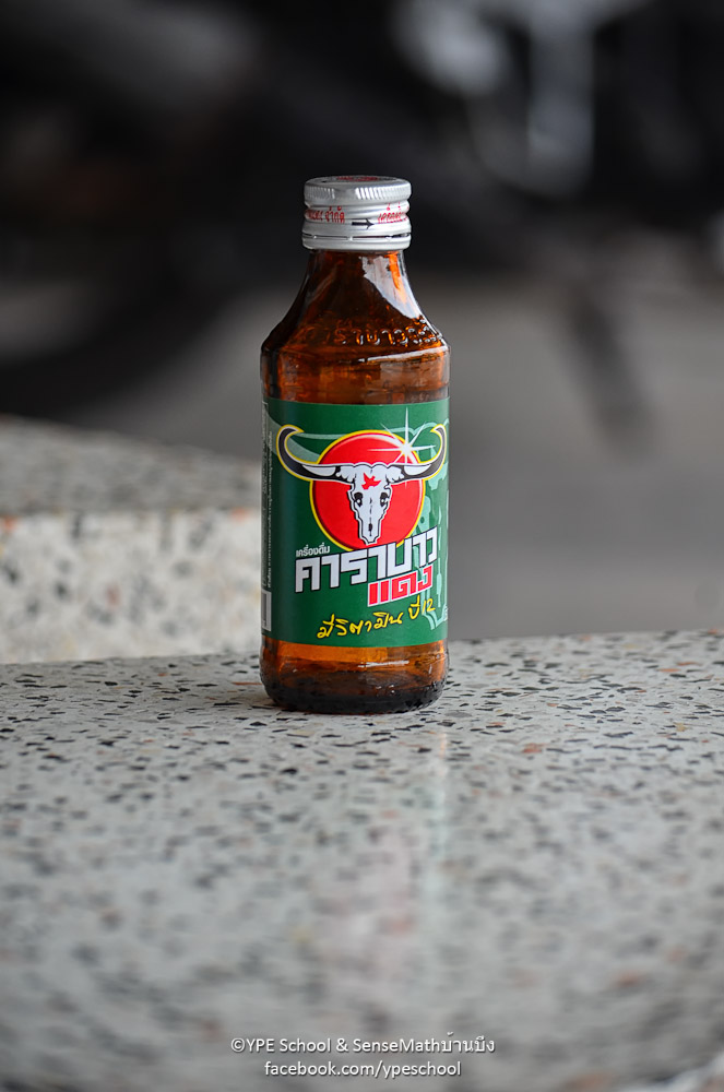 energydrink-1.jpg
