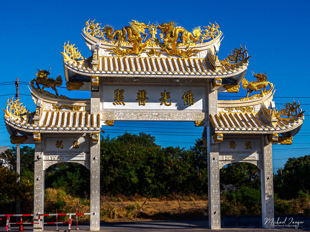 gate-1.jpg