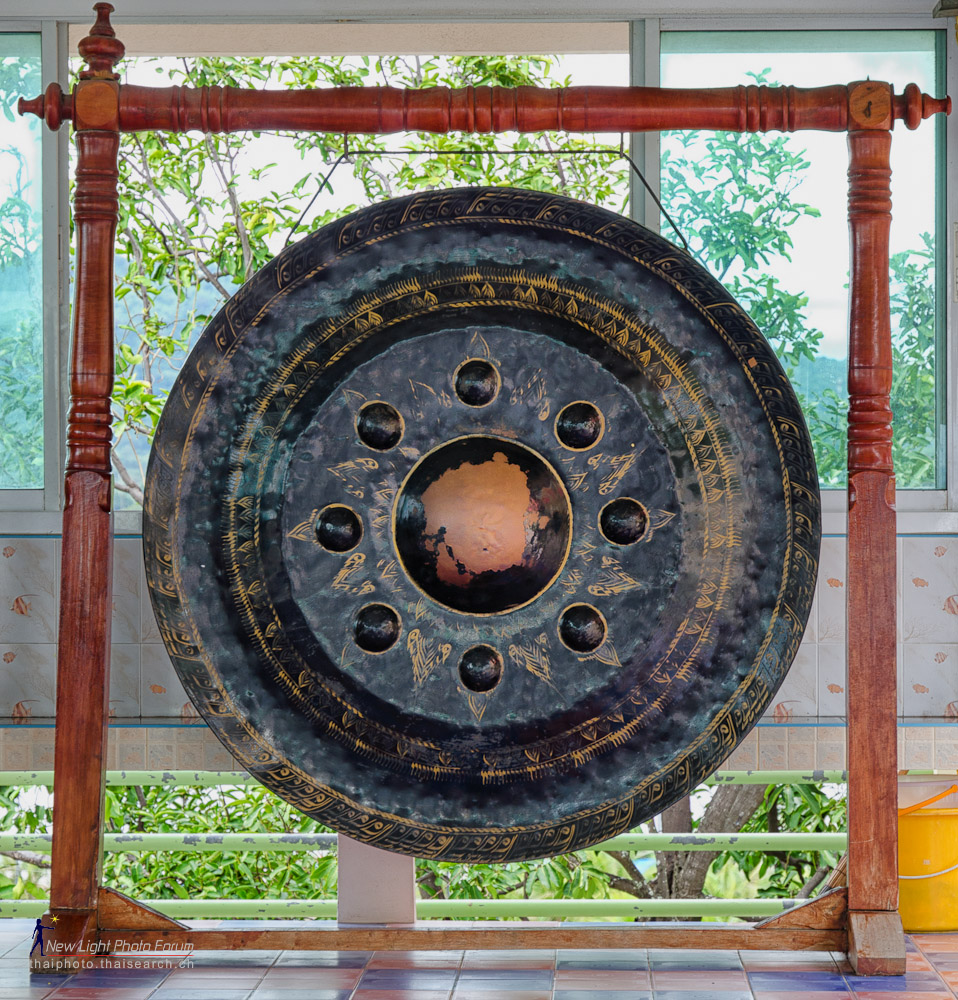 gong.jpg