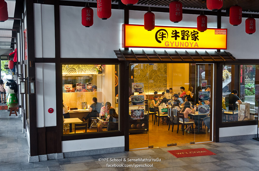 J-restaurant-1.jpg