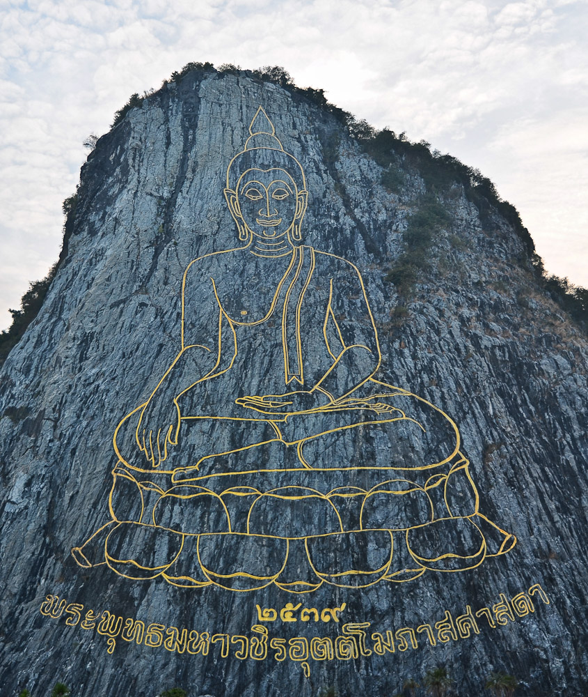 Khao-Chee-Chan-2.jpg