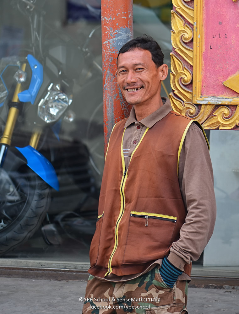 motorsyrapjang-2.jpg