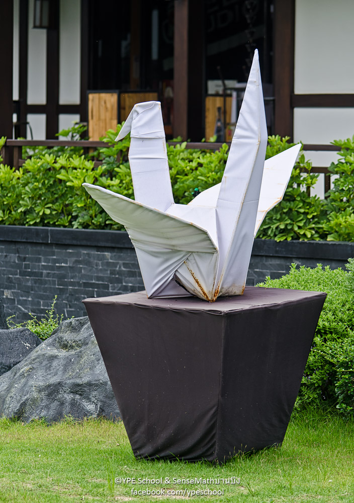 p-bird-1.jpg