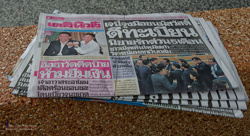 papers-1.jpg