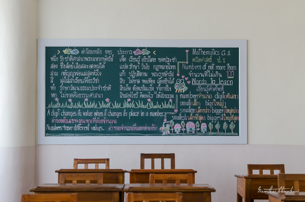 School (5).jpg