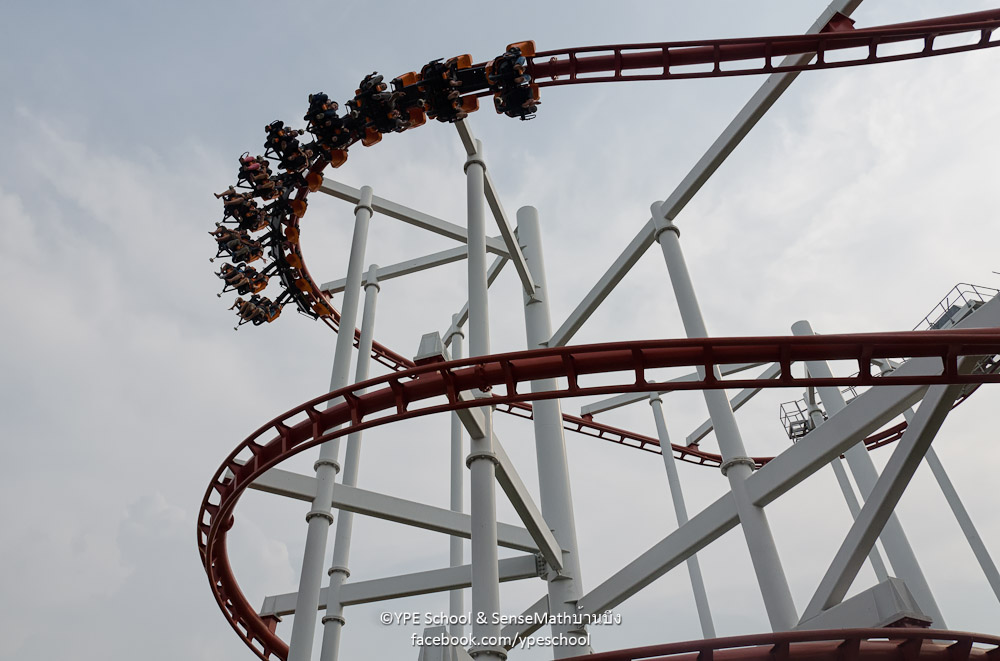 skyrider-1.jpg