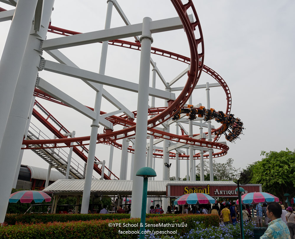 skyrider-2.jpg