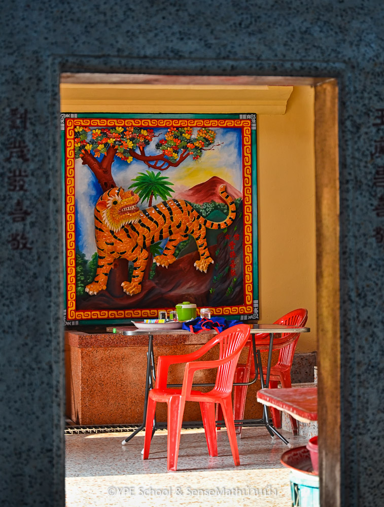 smallshrine-1.jpg