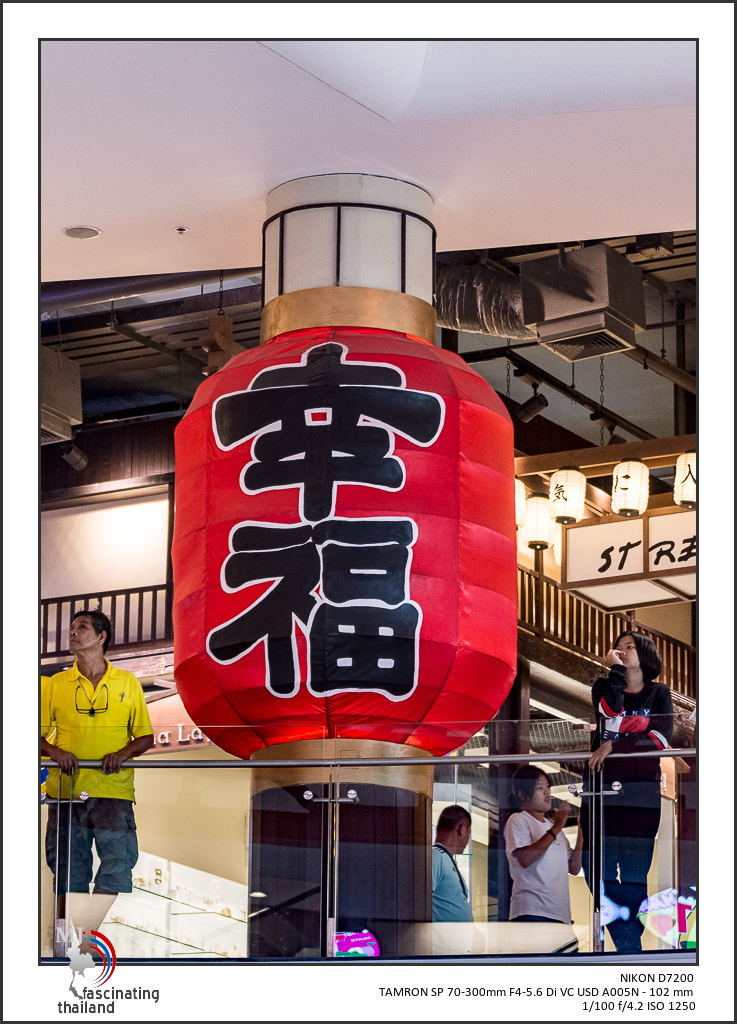 tamron-shopping-4-3.jpg