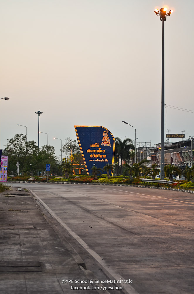 townsign-1.jpg