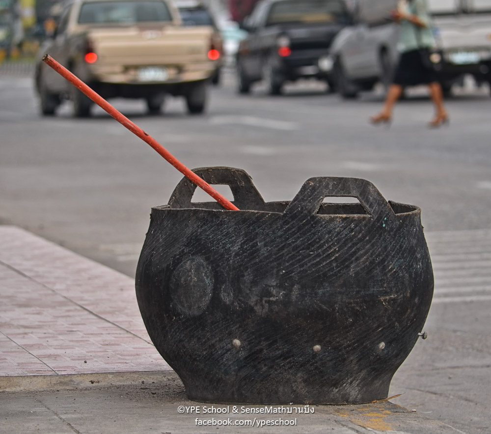 trash-can-1.jpg