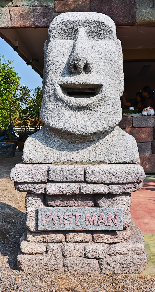 unusual-mailbox.jpg