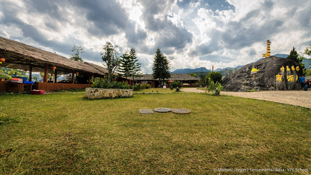 village-1.jpg