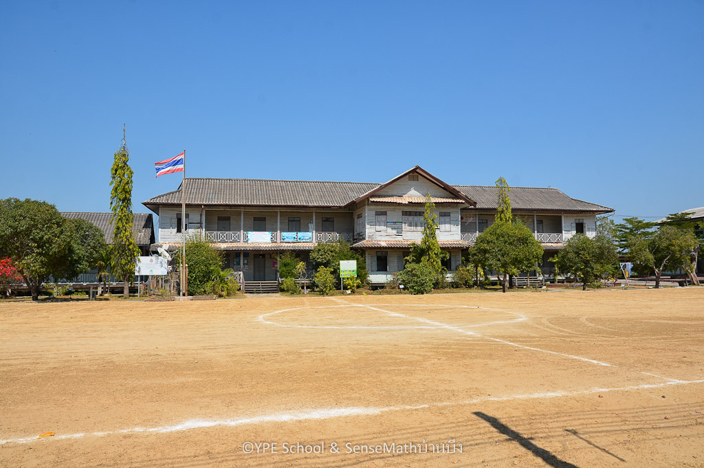 village school-1.jpg