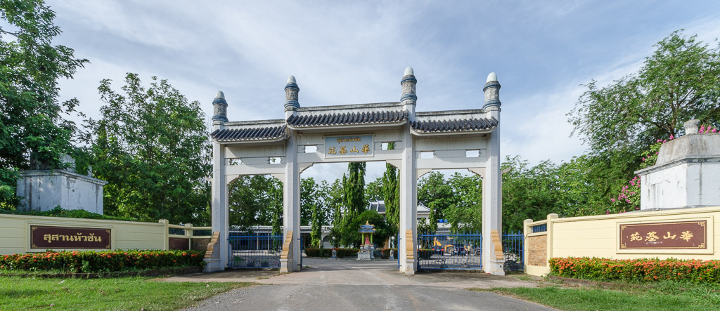 wai-3.jpg