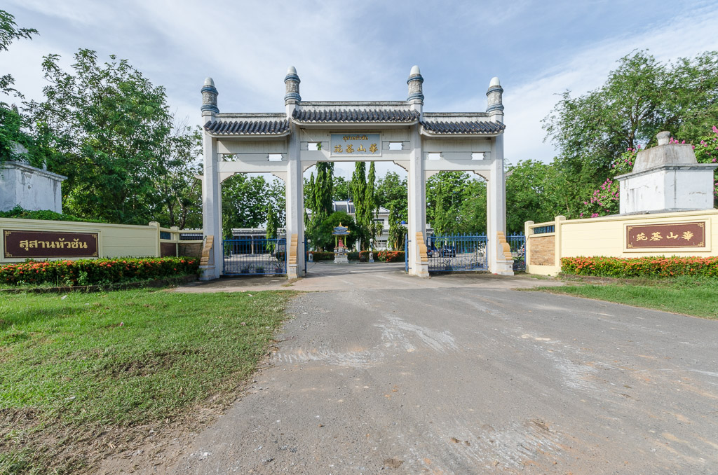 wai-4.jpg