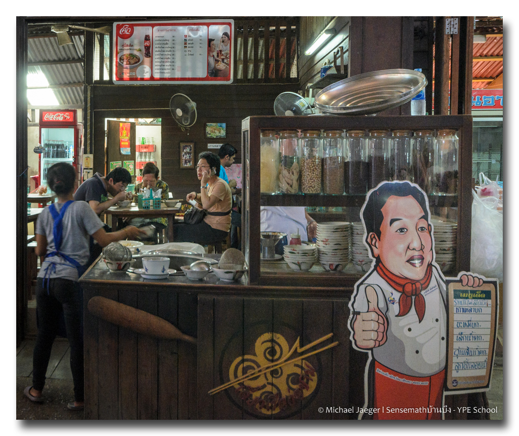 Wat-Saman-Rattanaram5-1 (5).jpg