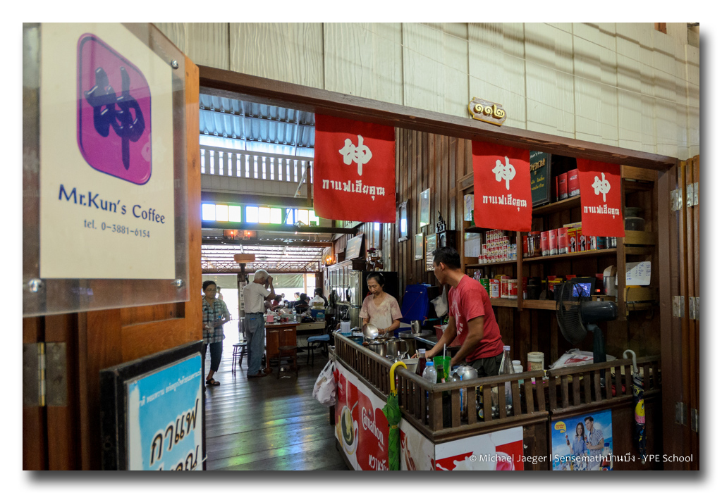 Wat-Saman-Rattanaram5-1 (6).jpg