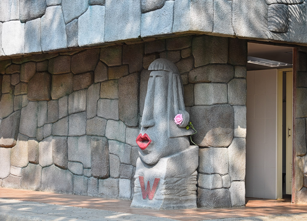 wtoilet-1.jpg
