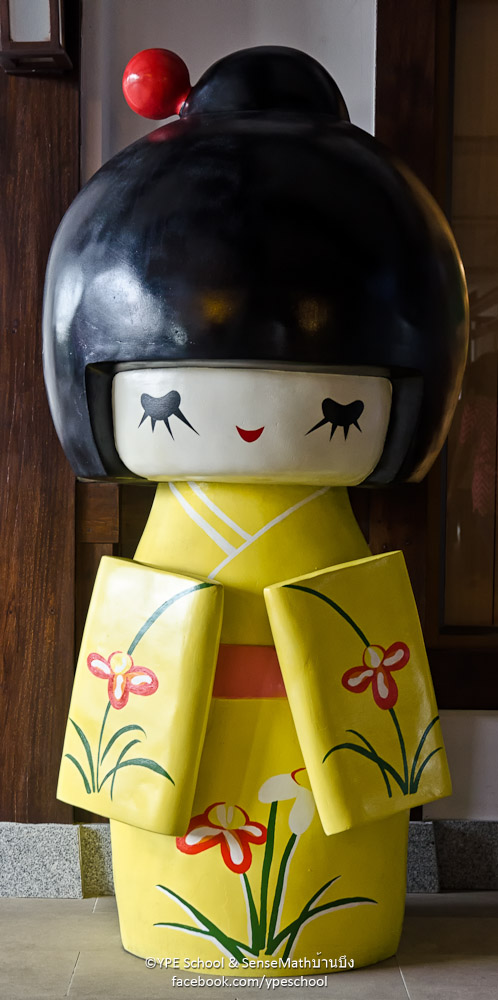yellow-doll-1.jpg