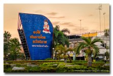 banbung-welcome-1.jpg