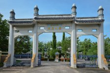 gate.jpg