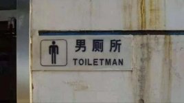 Toiletman JPG.jpg