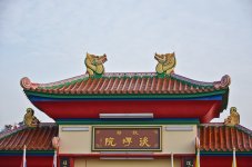 c-shrine-6.jpg