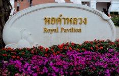 royalflora-83.jpg