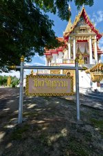 banbueng-temple-4.jpg