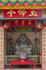 ype-wat-1.jpg